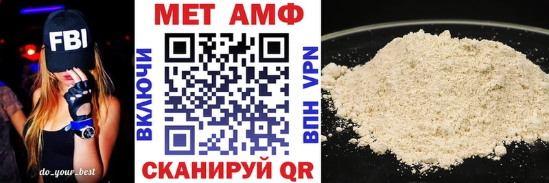 Amphetamine 97%  Купить где  Закаменск 