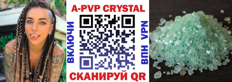 Купить закладки  Закаменск  А ПВП СК 