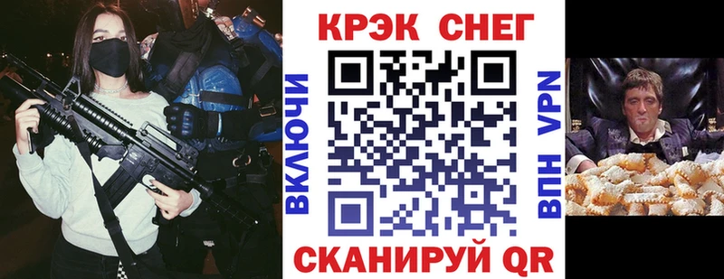 Кокаин 97%  Купить где  Закаменск 