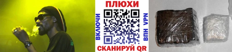 ГАШИШ AMNESIA HAZE  Купить  Закаменск 