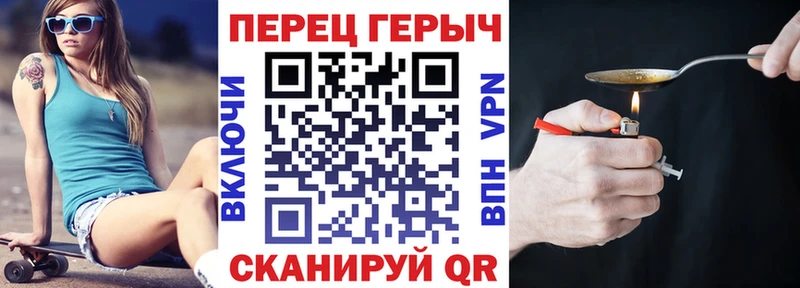 ГЕРОИН гречка Купить где Закаменск