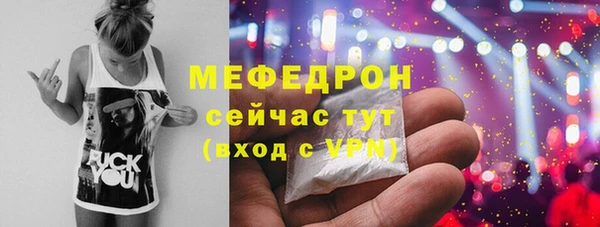 COCAINE Каменск-Шахтинский