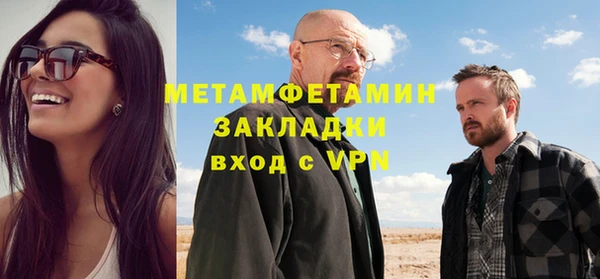 кокаин премиум Каменка