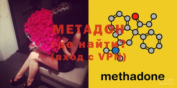 синтетический гашиш Каменногорск