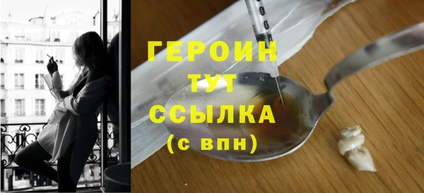 кокаин премиум Каменка