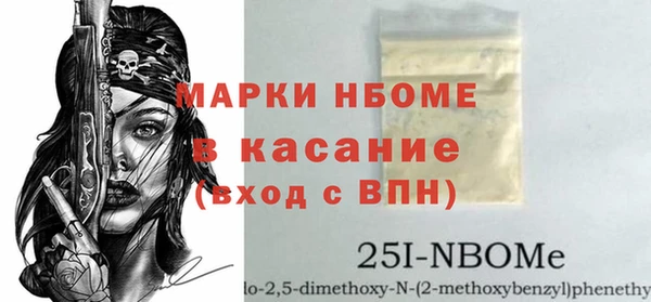 синтетический гашиш Каменногорск