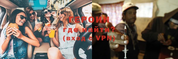синтетический гашиш Каменногорск