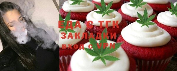 синтетический гашиш Каменногорск