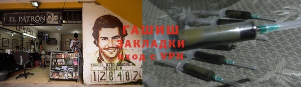 COCAINE Каменск-Шахтинский