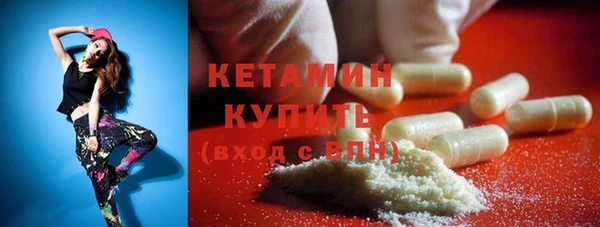 кокаин премиум Каменка