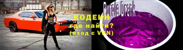 COCAINE Каменск-Шахтинский