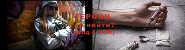 кокаин премиум Каменка