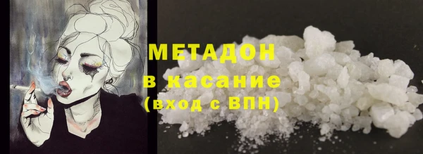 кокаин премиум Каменка