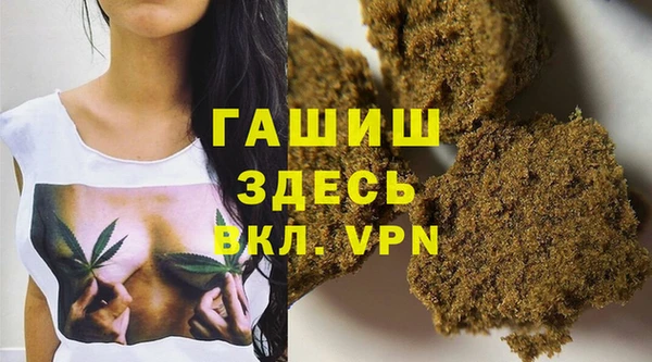 COCAINE Каменск-Шахтинский
