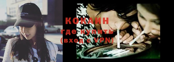COCAINE Каменск-Шахтинский