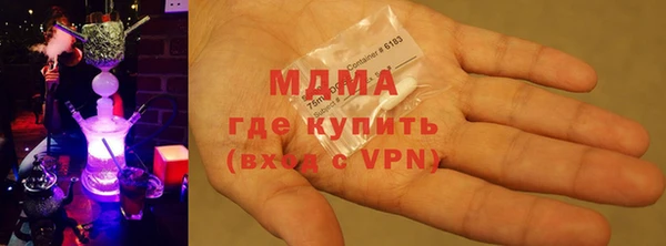 COCAINE Каменск-Шахтинский
