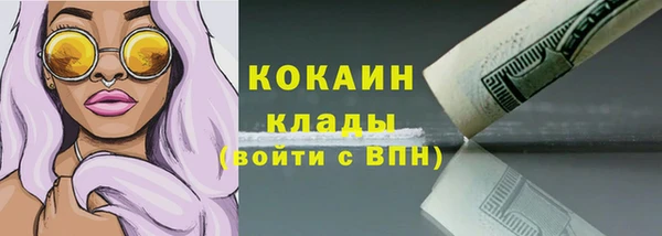 кокаин премиум Каменка