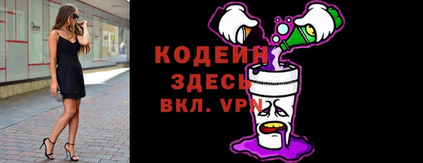COCAINE Каменск-Шахтинский