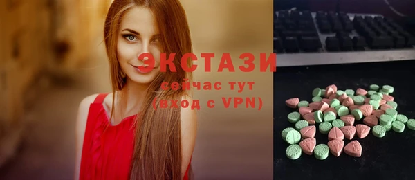 кокаин премиум Каменка