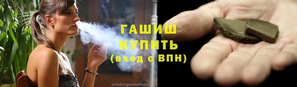 COCAINE Каменск-Шахтинский