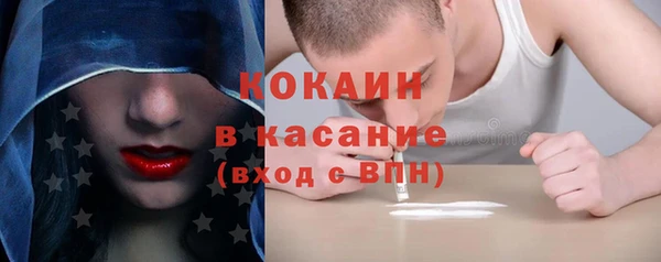синтетический гашиш Каменногорск