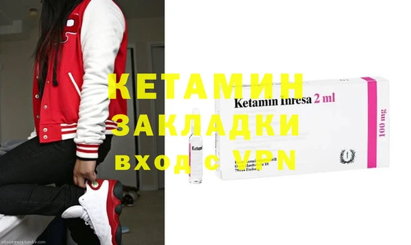 кокаин премиум Каменка