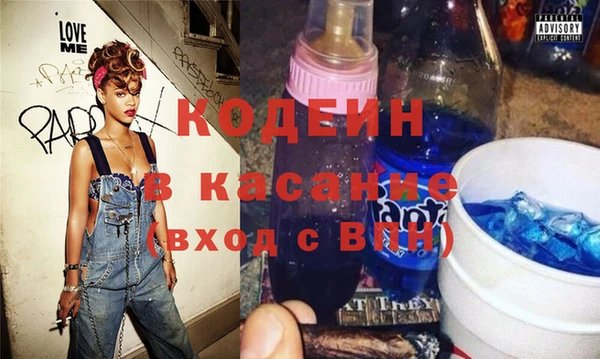 синтетический гашиш Каменногорск