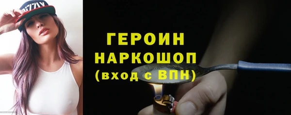синтетический гашиш Каменногорск