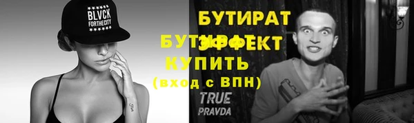 COCAINE Каменск-Шахтинский