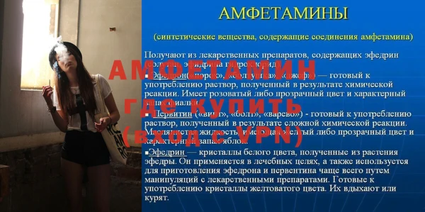синтетический гашиш Каменногорск