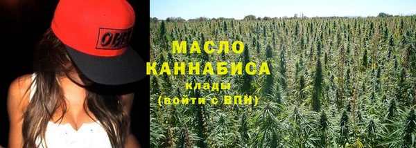 синтетический гашиш Каменногорск
