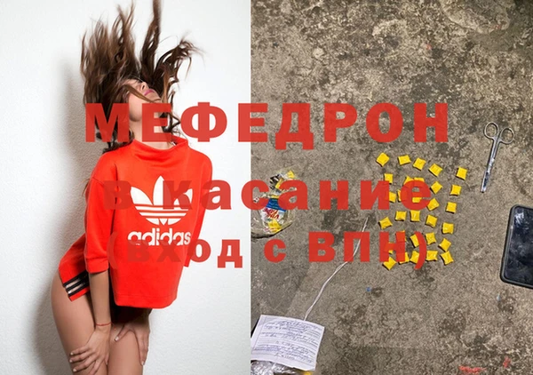 кокаин премиум Каменка