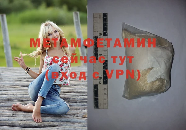 кокаин премиум Каменка