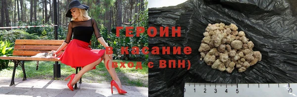 синтетический гашиш Каменногорск