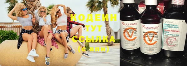 синтетический гашиш Каменногорск