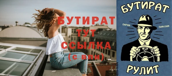 кокаин премиум Каменка