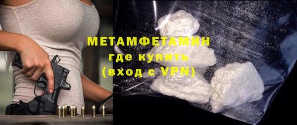 COCAINE Каменск-Шахтинский