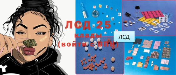 COCAINE Каменск-Шахтинский