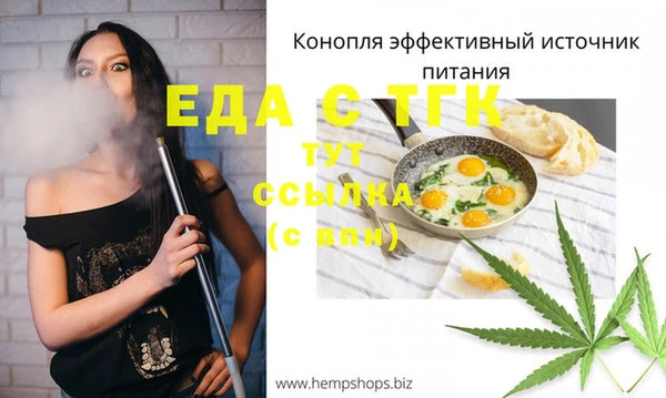 синтетический гашиш Каменногорск