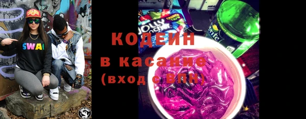 COCAINE Каменск-Шахтинский