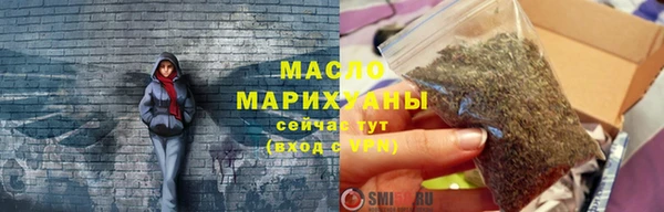 кокаин премиум Каменка