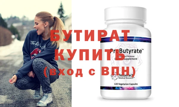 COCAINE Каменск-Шахтинский