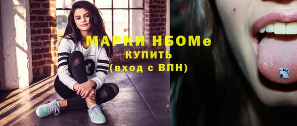 COCAINE Каменск-Шахтинский