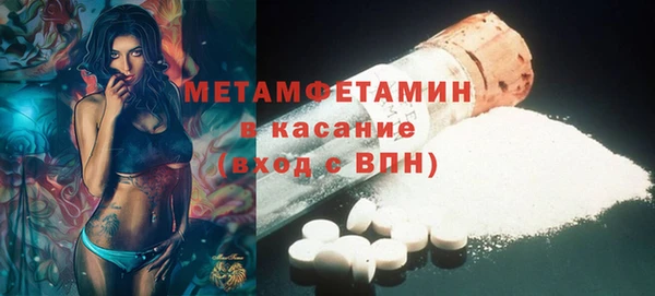 синтетический гашиш Каменногорск