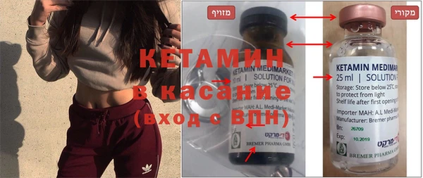 синтетический гашиш Каменногорск