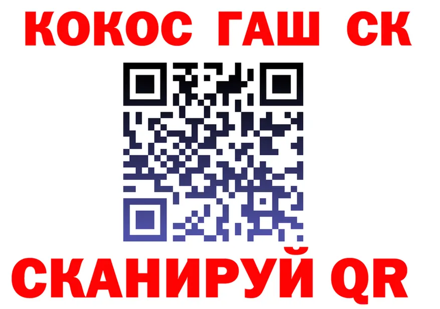 ГАШ 40% ТГК ТОР мориарти MEGA Закаменск