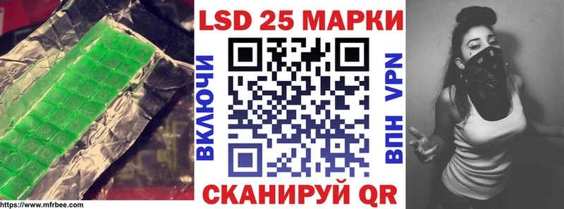 Купить закладки  Закаменск  ЛСД экстази ecstasy 