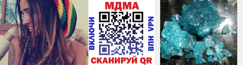 МДМА Molly Закаменск