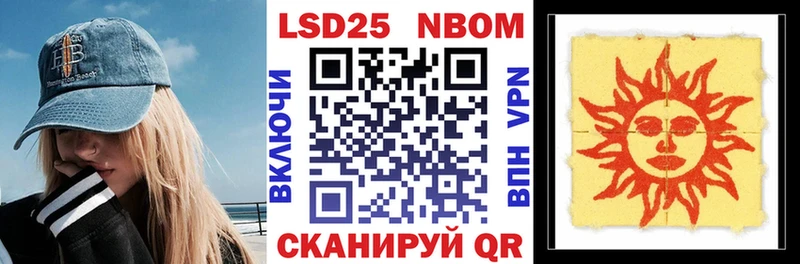 Купить  Закаменск  Наркотические марки 1500мкг 