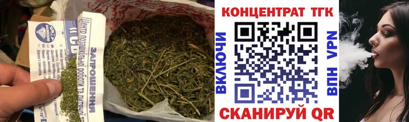 ТГК THC oil  Купить  Закаменск 